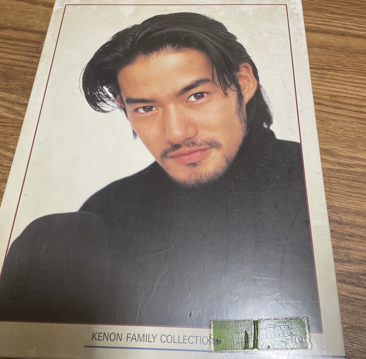竹野内豊 山一證券 テレカ 超レア