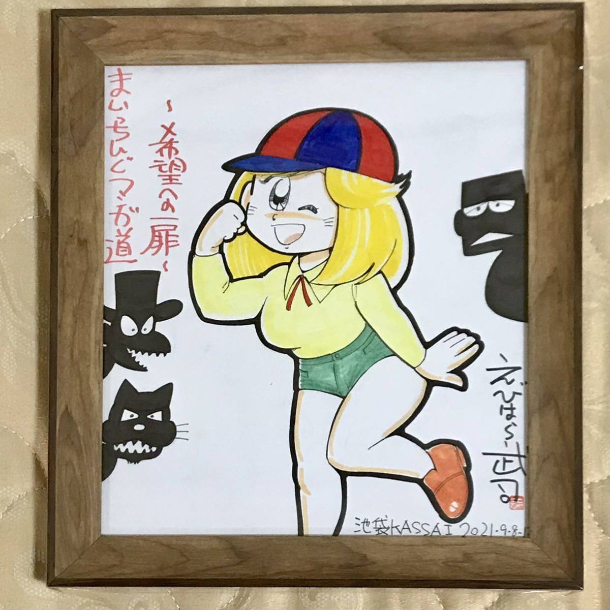 アオアシ 当選品 直筆イラスト サイン 懸賞 ポスター 漫画 アニメ マンガ アオアシ 当選品 直筆イラスト サイン 懸賞 ポスター 漫画