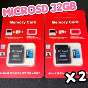 【送料無料】2枚セット マイクロSDカード 32GB 2枚 class10 UHS-I 高速 2個 microSD microSDHC マイクロSD OUIO 32GB BLACK-BLUE