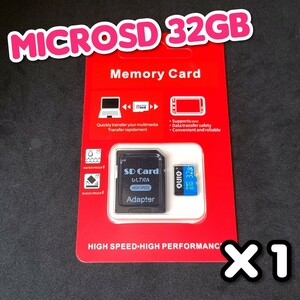 【送料無料】マイクロSDカード 32GB 1枚 class10 UHS-I 高速 1個 microSD microSDHC マイクロSD OUIO 32GB BLACK-BLUE