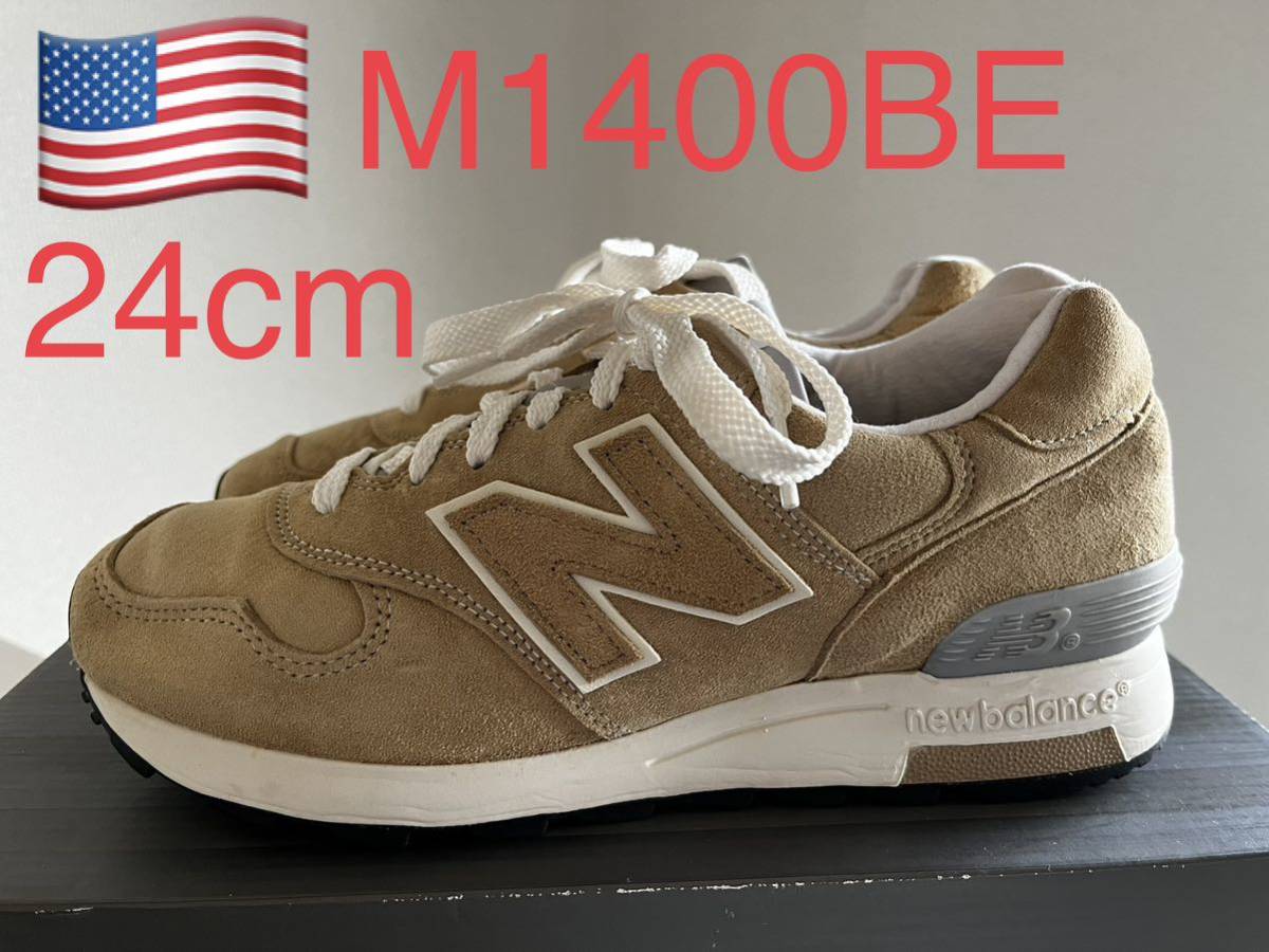 完売！貴重！22.5cm NEW BALANCE WS327LB 990 992 独特な 【送料無料