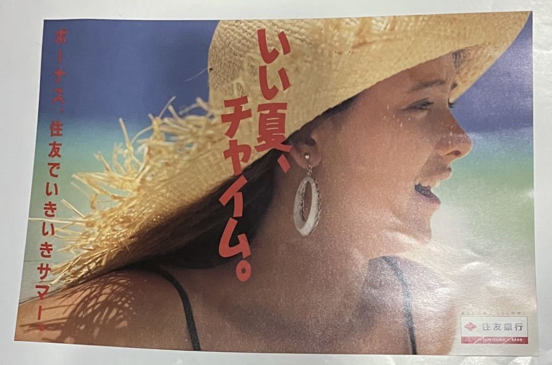 ヒロコ・グレース Hiroko Grace ポスター 6～8月 住友銀行 - 印刷物