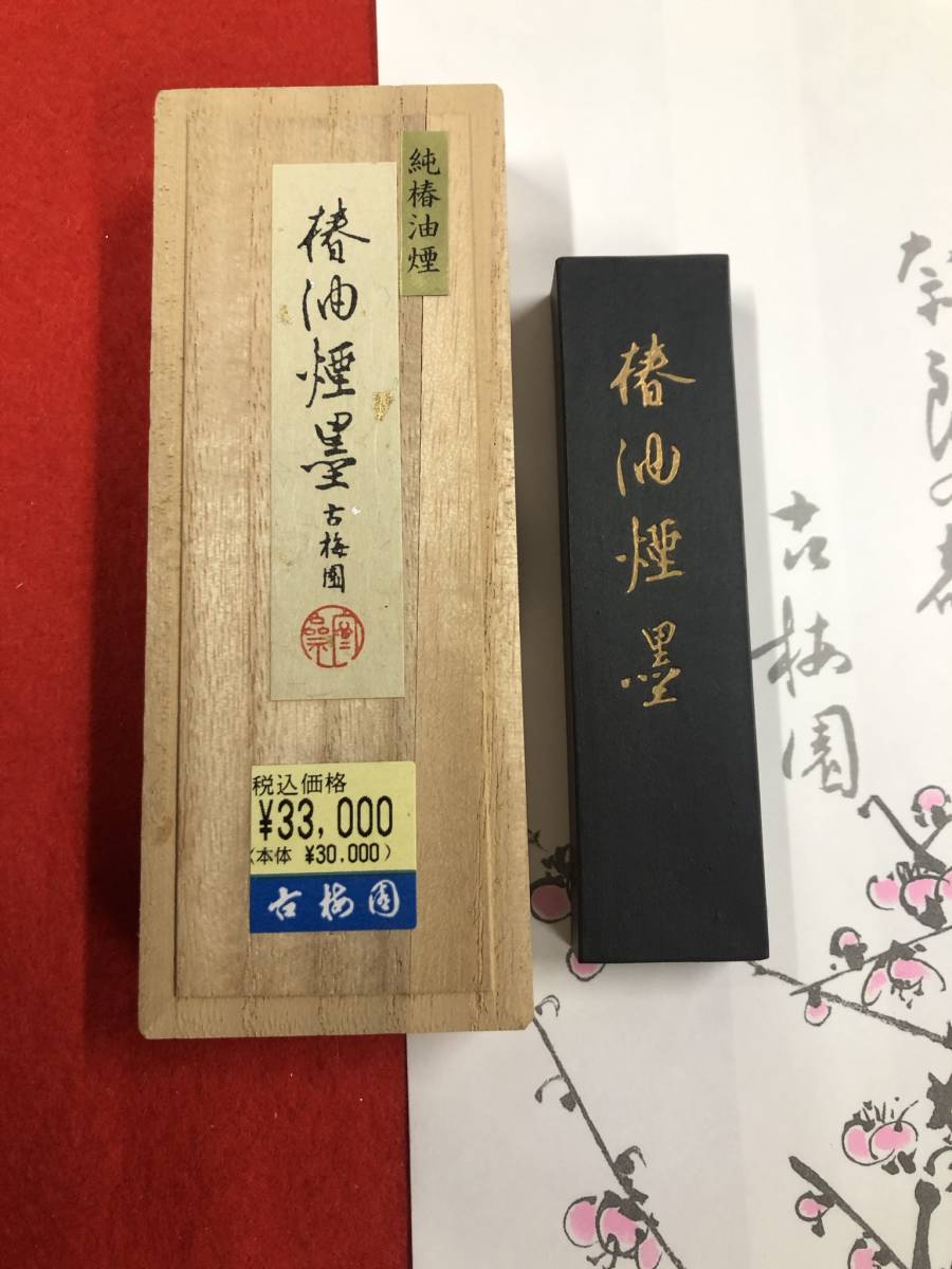 登場大人気アイテム登場大人気アイテム芙蓉石印材 寿山石 高級印材 古