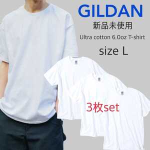 新品未使用 ギルダン ウルトラコットン 半袖Tシャツ ホワイト 3枚セット L　GILDAN 2000 