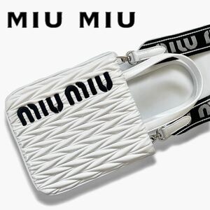 【送料無料】miumiu ミュウミュウ 2way ショルダーバッグ　シーレマトラッセ 新作　斜め掛け　ハンドバッグ　ミニバッグ レディース　白