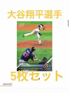 【完売品】Topps now WBC2023 大谷翔平　侍ジャパン　記念カード〈5枚セット〉