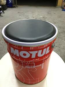  モチュール　MOTUL 空ペール缶 20L 新品黒色クッション付（赤色あり）　オブジェ　室内　イス　オイル缶　