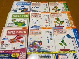 2023☆最新版 教育出版参考　国語ワークと漢字ノート　9冊