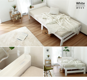天然木パイン材 棚付き　コンセント付き　 アープ パイン材ベッド シングルベッド　ホワイト色