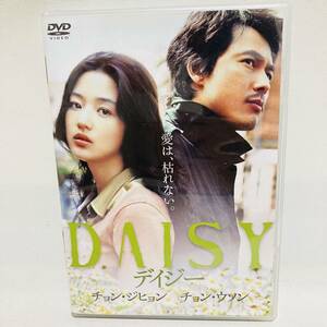 167.送料無料☆DAISY デイジー　DVD 韓国　正規品　映画　