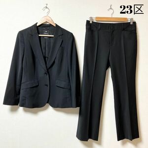 23区 セットアップパンツスーツ ブラック 黒 ウール 44 大きいサイズ