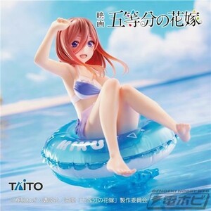 定形外350円映画 五等分の花嫁 Aqua Float Girlsフィギュア 中野三玖　japan anime figure nakano miku swimsuit　TAITO 