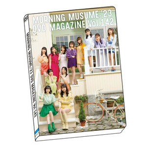 「モーニング娘。23 DVDマガジン MAGAZINE Vol.142」