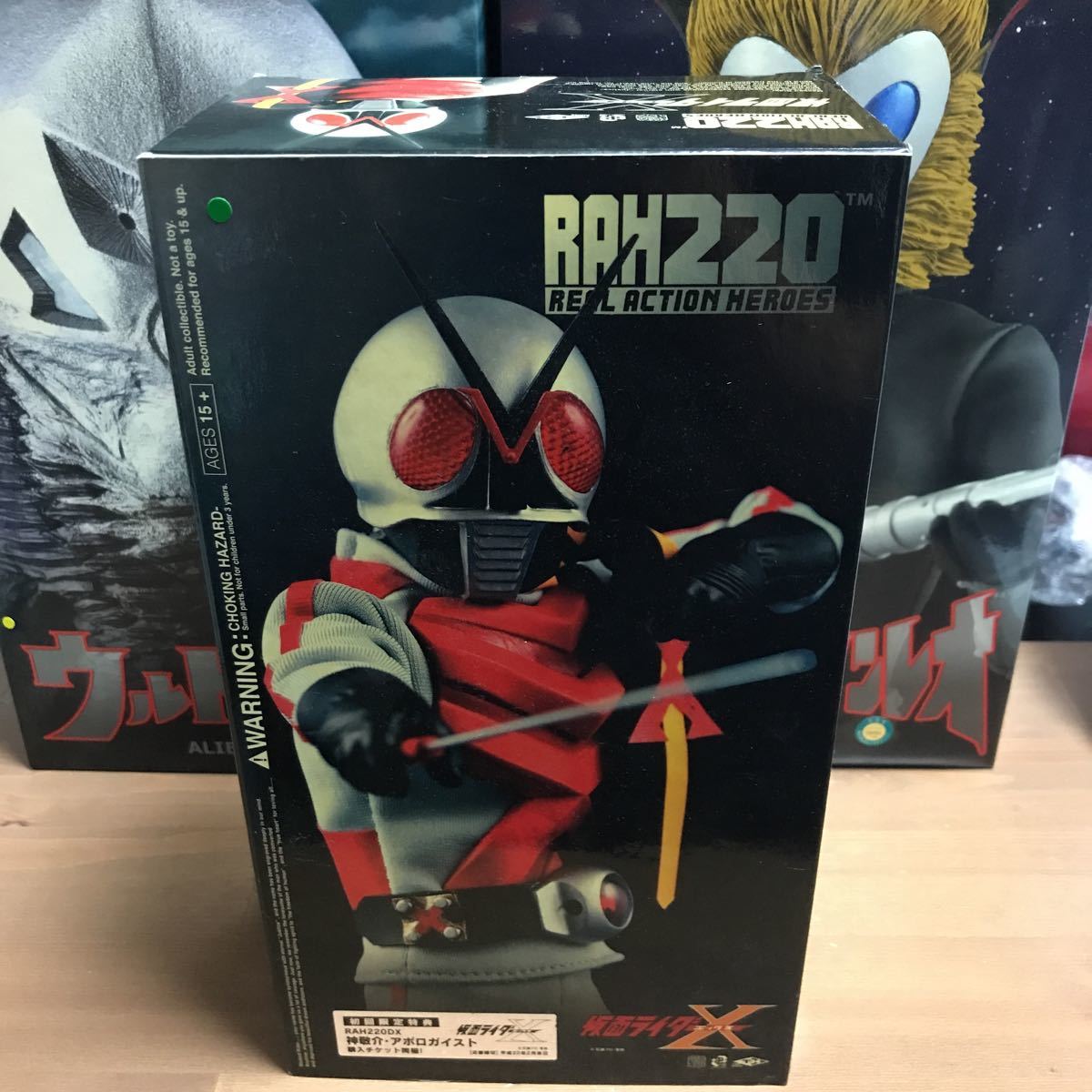 東京公式通販】 限定値下げ！仮面ライダーX RAH220 - フィギュア