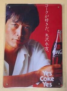 【 CE19m 】コカコーラ☆ ブリキ看板 ☆ アメリカン雑貨 ☆