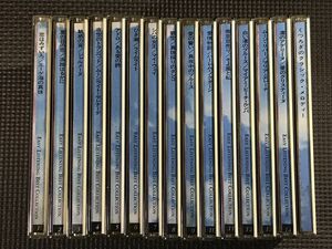 イージーリスニング ベスト・コレクション Easy Listening Best Collection 15巻セット 全300曲 ムード音楽ベストコレクション CD