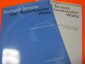 ♪輸入楽譜（ヴァイオリン＆ピアノ）Der Rosenkavalier Waltz: Transcribed for Violin and Piano　リヒャルト・シュトラウス　別冊付き