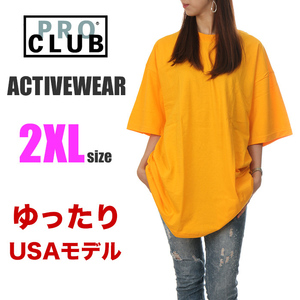 【新品】プロクラブ Tシャツ 2XL ゴールド レディース PRO CLUB 無地 USAモデル アクティブ ゆったり ビッグT 大きいサイズ