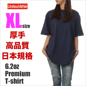 【新品】ユナイテッドアスレ Tシャツ XL レディース 紺 ネイビー UNITED ATHLE 半袖 無地 厚手 6.2oz 大きいサイズ ゆったり