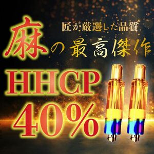 HHCP 1ml×2本 フルガラスアトマイザー　OGKUSHテルペン配合