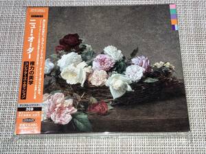 送料込み New Order ニュー・オーダー / 権力の美学 コレクターズ・エディション 2CD 即決