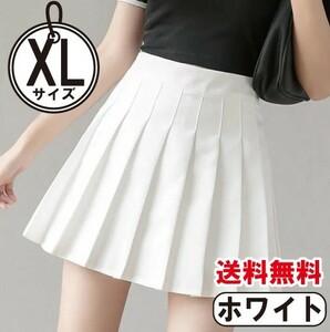 ミニプリーツスカート Aライン インナー ショートパンツ 大きいサイズ 大学生 女子高生 アウター レディース 韓国 美脚 白 ホワイト XL