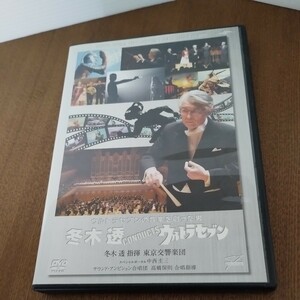 冬木透conductsウルトラセブン DVD