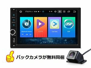 TSF701A※お得 カメラ無料同梱! XTRONS 2din カーナビ 7インチ Android10.0 車載PC Carplay&Android auto対応 画面出力 Bluetooth 1年保証