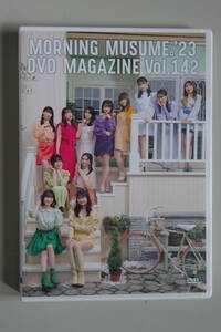 モーニング娘。23 DVD マガジン MAGAZINE Vol.142
