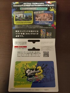 Nintendo Switch スプラトゥーン3 エキスパンション・パス ハイカラシティ / サイドオーダー