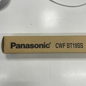 【新品未使用】パナソニック Panasonic 室内物干し ホシ姫サマ 竿　CWFBT19SS ショート　一本