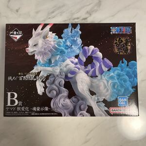 即決 ワンピース フィギュア 一番くじ EX 挑め!百花繚乱鬼ヶ島 B賞 ヤマト 獣変化 -魂豪示像- 新品 未開封