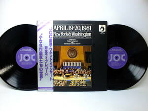 YL-8102-3 ムスティスラフ・ロストロポーヴィッチ　JOC国連　ワシントンコンサート　記念ライブレコード　LP レコード