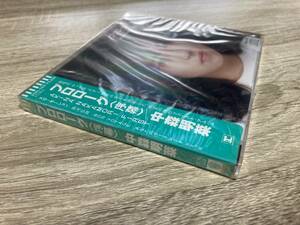 新品未開封 / 中森明菜 CD プロローグ ビニール帯　32XL-103