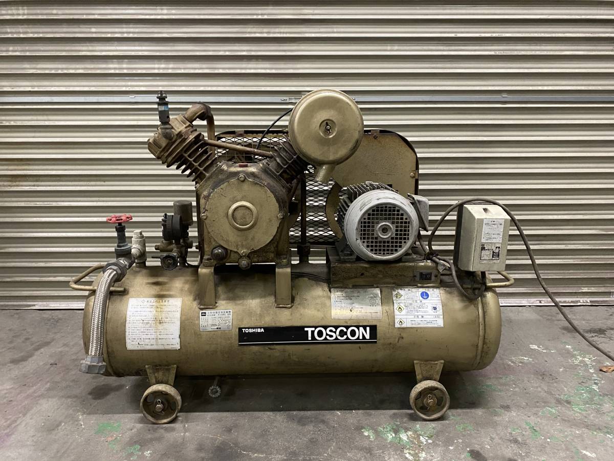 東芝 TOSCON オイルフリーコンプレッサー 小型往復空気圧縮機