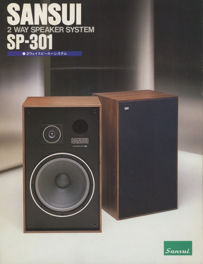 サンスイ　スピーカー　ヴィンテージ 06】SANSUI サンスイ SP-301 スピーカー 中古 現状品 □ 260206K2074