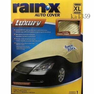 特価！★RAIN-X AUTO COVER Luxury カーカバー XL/自動車カバー/ボディカバー/オート★3層構造/UV加工★フーガ/セルシオ/LS/S-Class