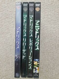 【中古】　DVD　マトリックス　/　リローデッド　/　レボリューション　/　アニマトリックス