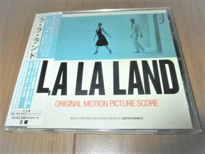 ラ・ラ・ランド　LA LA LAND　オリジナル・サウンドトラック サントラ　