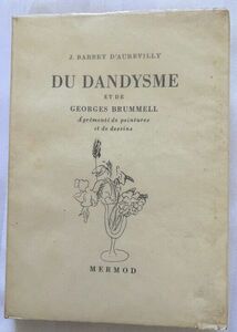 バルベー・ドールヴィイ『ダンディズムとジョージ・ブランメル』 限定版/1945年