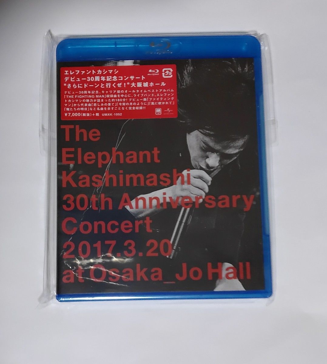 井上昌己「デビュー30周年記念コンサート」with POPBEAT BLOOD DVD 井上昌己「デビュー30周年記念コンサート」with POPBEAT BLOOD