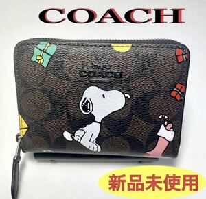 新品正規品 COACH コーチアウトレット スヌーピーコラボ 財布
