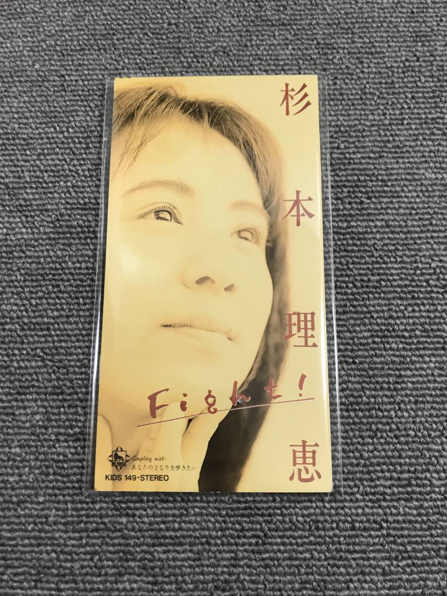杉本理恵