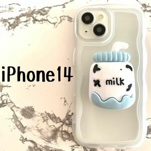 iPhone14　ケースカバー　スマホグリップ付　ミルク