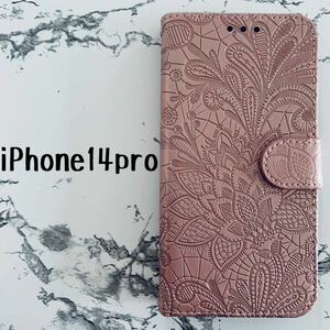 iPhone14pro　ケースカバー　型押しフラワーゴールドピンク