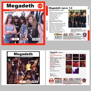 【スペシャル版】MEGADETH CD1+2+3 超大全集 まとめて30アルバムMP3CD 3P♪