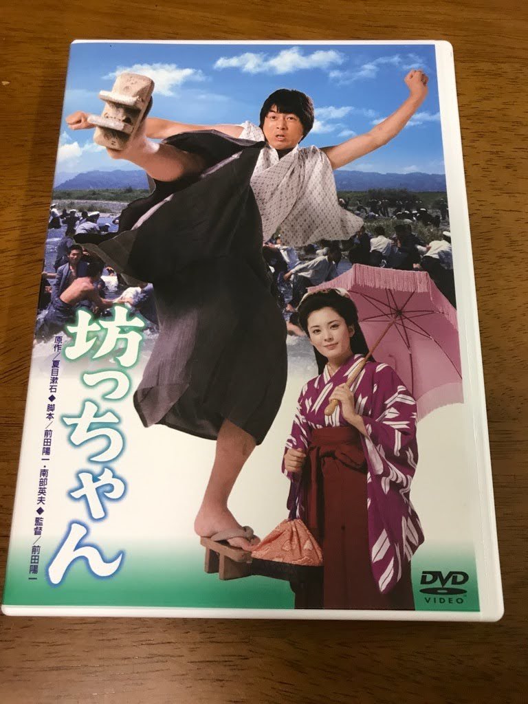 愛人DVD BOX 4枚組 全30話 紀比呂子主演 - TVドラマ