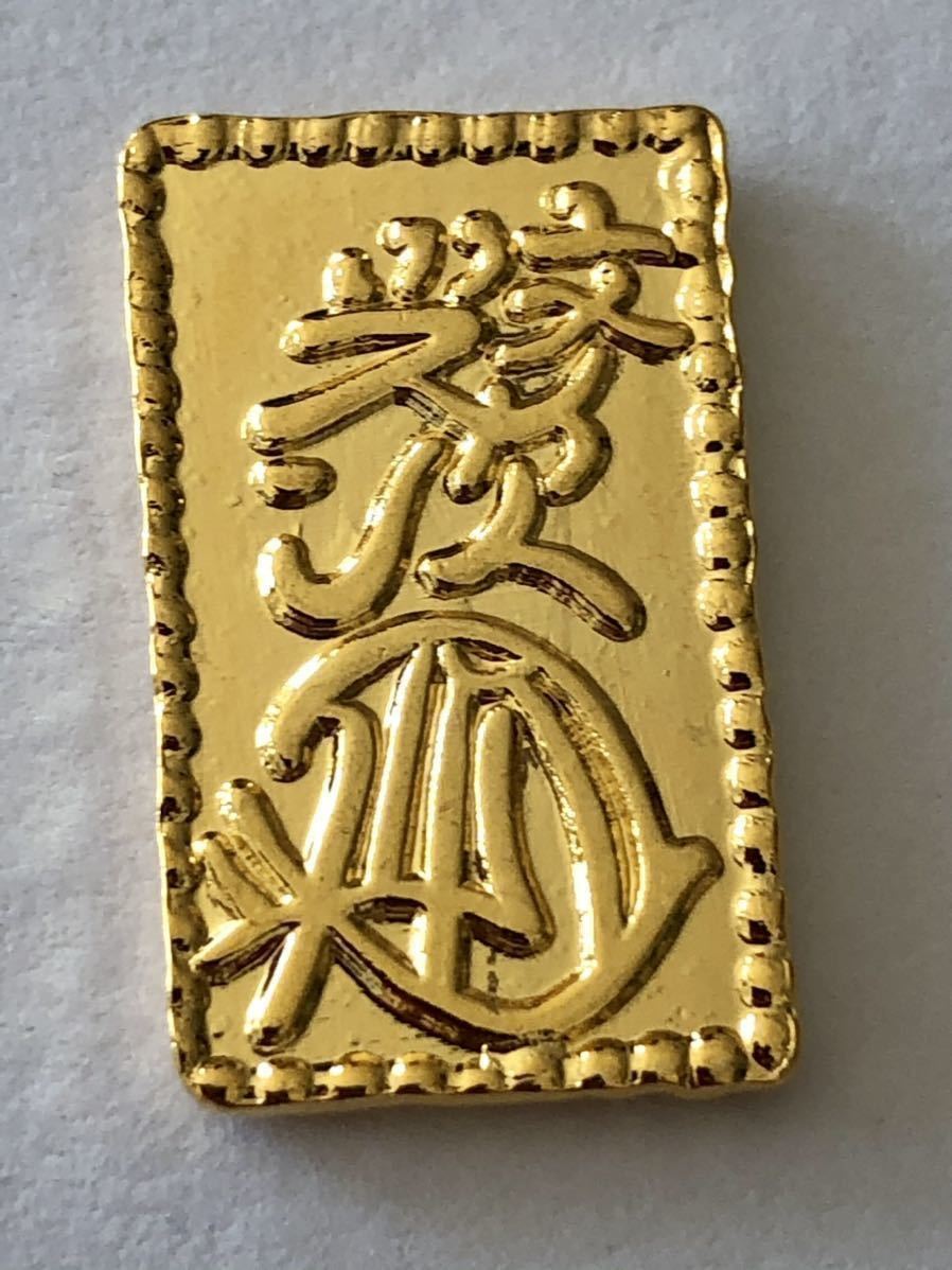 小判金