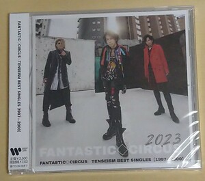 FANTASTIC◇CIRCUS/TENSEISM BEST SINGLES 【1997-2000】 [CD] 未開封