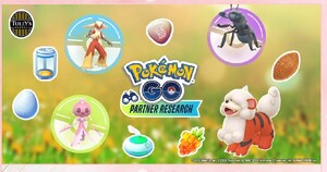 即決 送料無料 ポケモンGO タリーズ パートナーリサーチ TULLY'S プロモーションコード 参加券 コード 2023年 ポケモン タリーズコーヒー